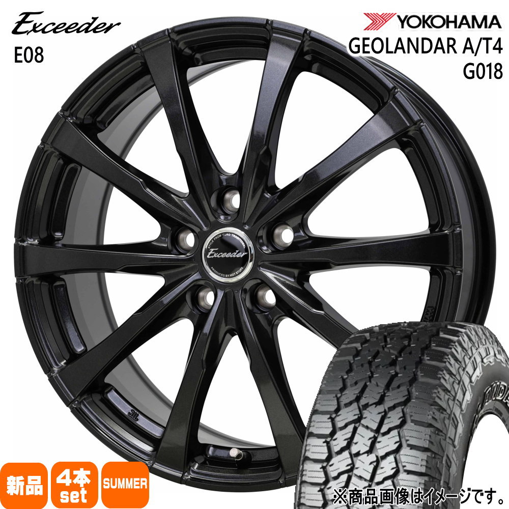 245/65R17 111/108S LT ジオランダー AT4 G018 GEOLANDAR A/T4 G018 ヨコハマ YOKOHAMA 新品 夏用 サマータイヤ ホイール 4本セット HOT STUFF CORPORATION Exceeder E08 17×7.0+38 5/114.3|タイヤショップ78