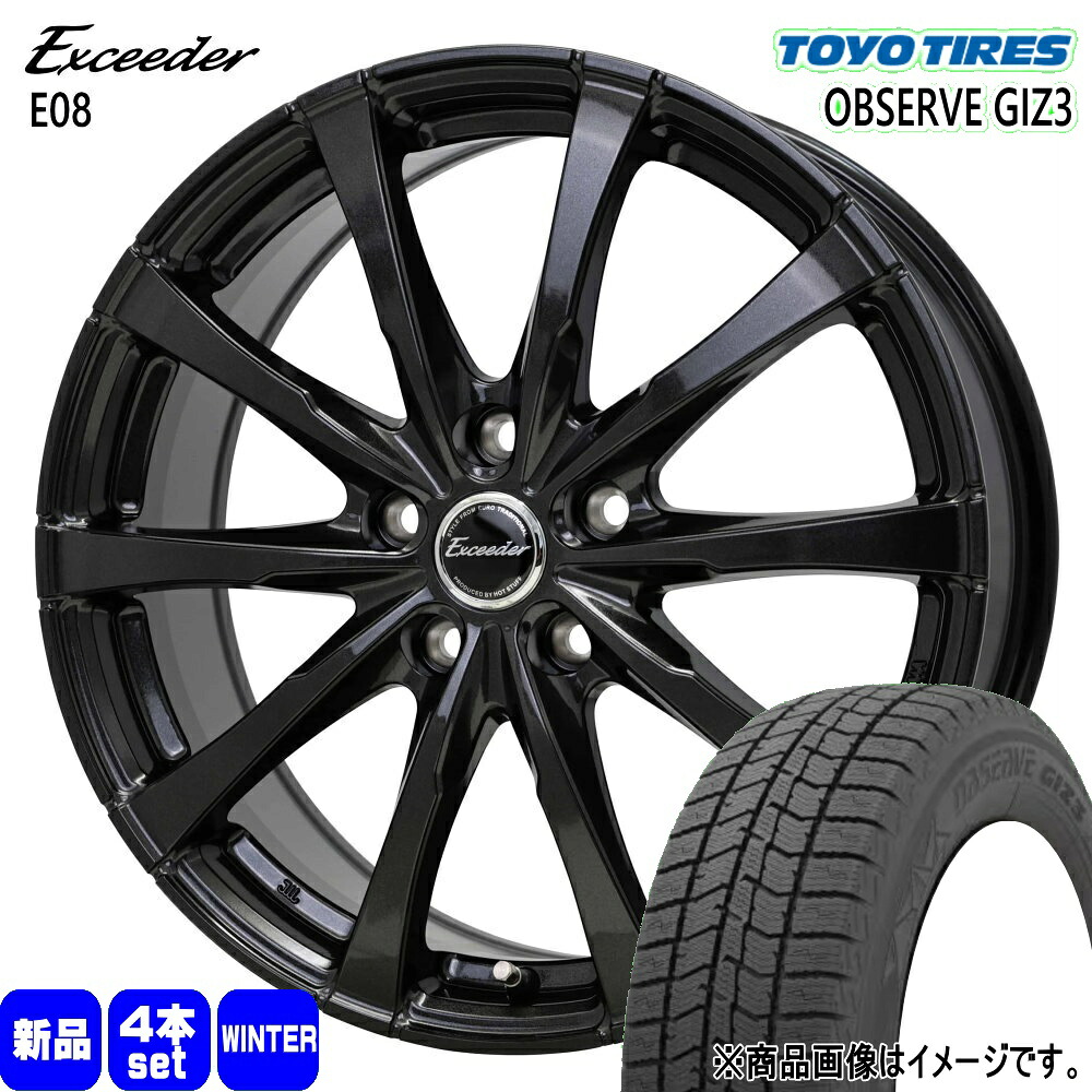 225/45R18 オブザーブ ギズ3 OBSERVE GIZ3 トーヨータイヤ TOYOTIRES 新品 冬用 スタッドレスタイヤ ホイール 4本セット HOT STUFF CORPORATION Exceeder E08 18&times;7.0+55 5/114.3｜タイヤショップ78 119,075円