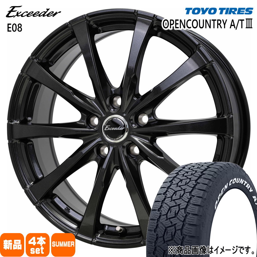 215/70R16 100T オープンカントリー AT3 OPENCOUNTRY A/T3 トーヨータイヤ TOYOTIRES 新品 夏用 サマータイヤ ホイール 4本セット HOT STUFF CORPORATION Exceeder E08 16×6.5+37 5/114.3|タイヤショップ78