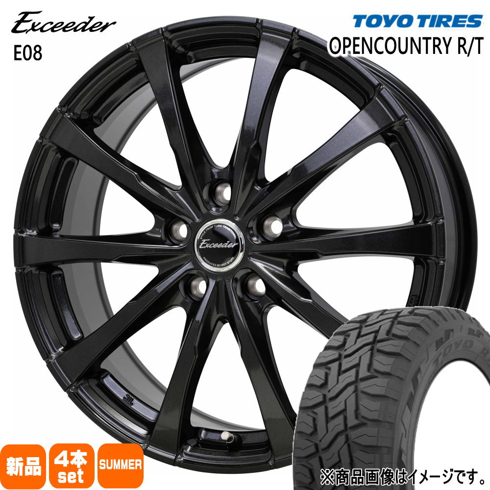 225/60R17 99Q オープンカントリー RT OPENCOUNTRY R/T トーヨータイヤ TOYOTIRES 新品 夏用 サマータイヤ ホイール 4本セット HOT STUFF CORPORATION Exceeder E08 17&times;7.0+40 5/114.3｜タイヤショップ78