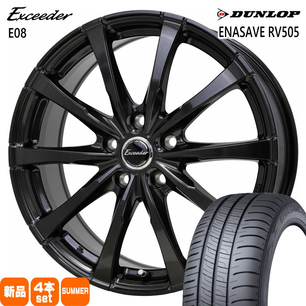 215/60R16 95H エナセーブ RV505 ENASAVE RV505 ダンロップ DUNLOP 新品 夏用 サマータイヤ ホイール 4本セット HOT STUFF CORPORATION Exceeder E08 16&times;6.5+37 5/114.3｜タイヤショップ78