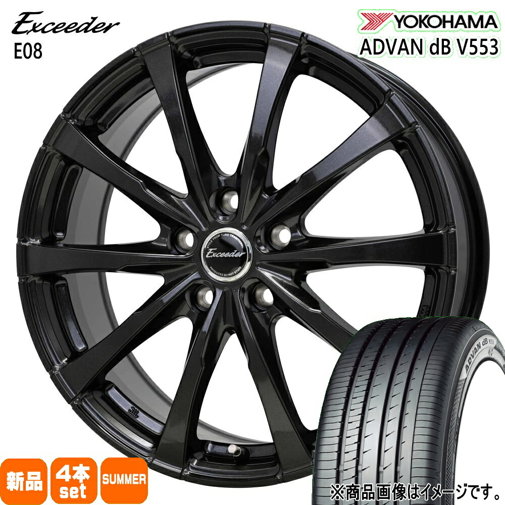 225/45R19 96W XL アドバン デシベル V553 ADVAN dB V553 ヨコハマ YOKOHAMA 新品 夏用 サマータイヤ ホイール 4本セット HOT STUFF CORPORATION Exceeder E08 19&times;7.5+38 5/114.3｜タイヤショップ78