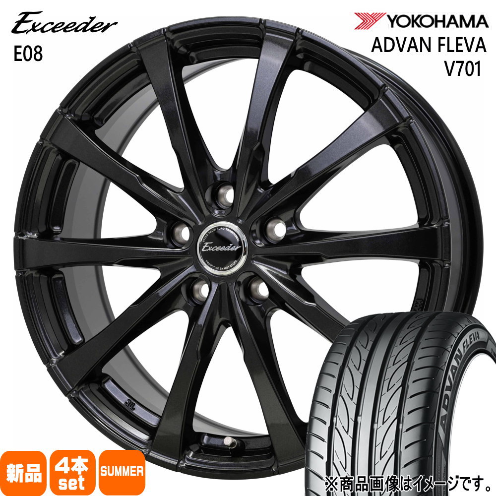 215/45R18 93W XL アドバン フレバ V701 ADVAN FLEVA V701 ヨコハマ YOKOHAMA 新品 夏用 サマータイヤ ホイール 4本セット HOT STUFF CORPORATION Exceeder E08 18&times;7.0+40 5/114.3｜タイヤショップ78