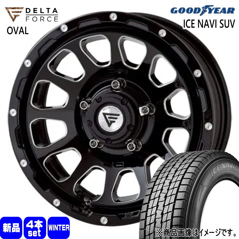 235/70R16 106Q アイスナビ SUV ICE NAVI SUV グッドイヤー GOODYEAR 新品 冬用 スタッドレスタイヤ ホイール 4本セット DELTA FORCE OVAL 16&times;6.0-5 5/139.7｜タイヤショップ78
