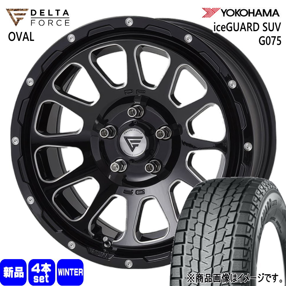 235/70R16 106Q アイスガード SUV G075 iceGUARD SUV G075 ヨコハマ YOKOHAMA 新品 冬用 スタッドレスタイヤ ホイール 4本セット DELTA FORCE OVAL 16&times;7.0+35 5/114.3｜タイヤショップ78
