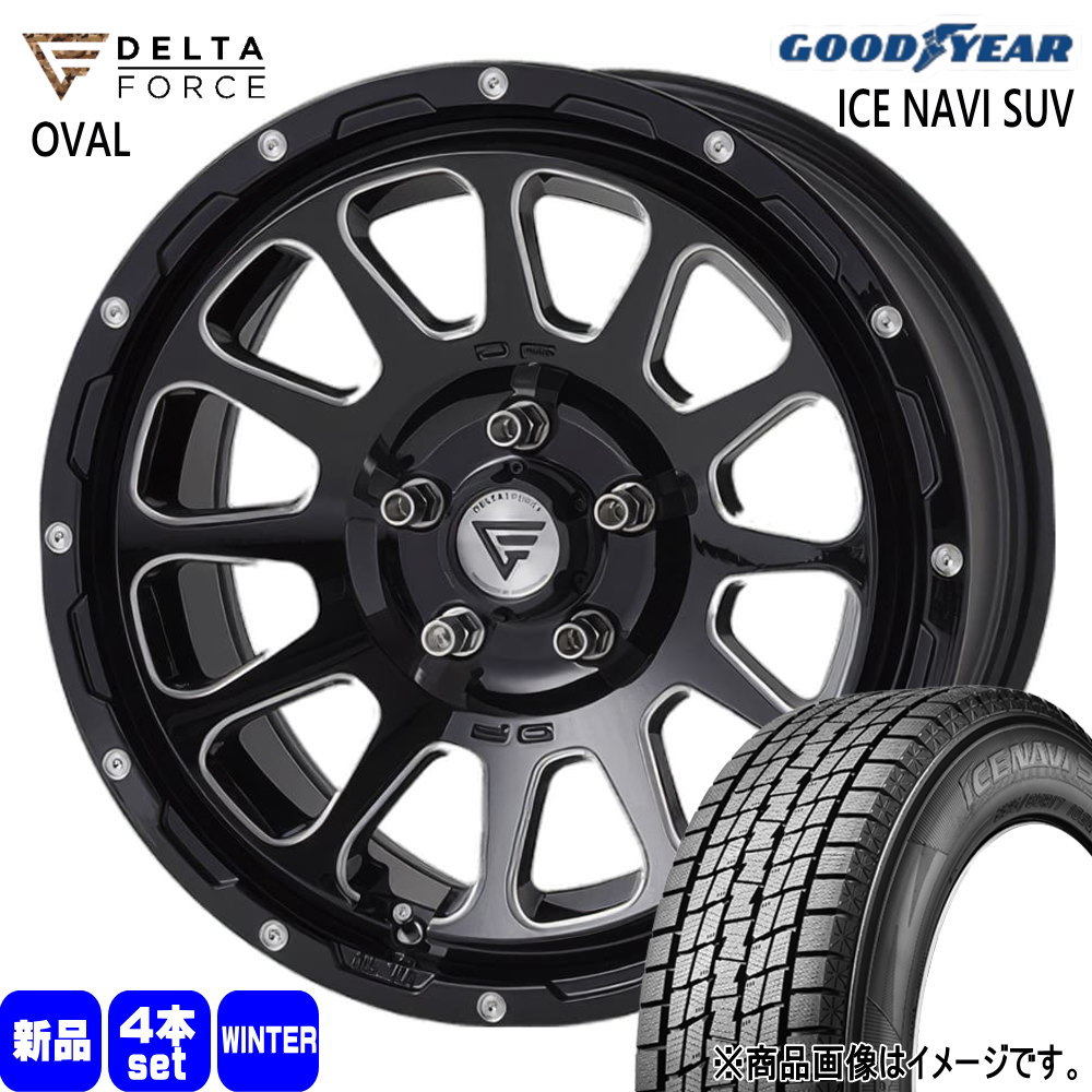 215/65R16 98Q アイスナビ SUV ICE NAVI SUV グッドイヤー GOODYEAR 新品 冬用 スタッドレスタイヤ ホイール 4本セット DELTA FORCE OVAL 16×7.0+42 5/114.3|タイヤショップ78