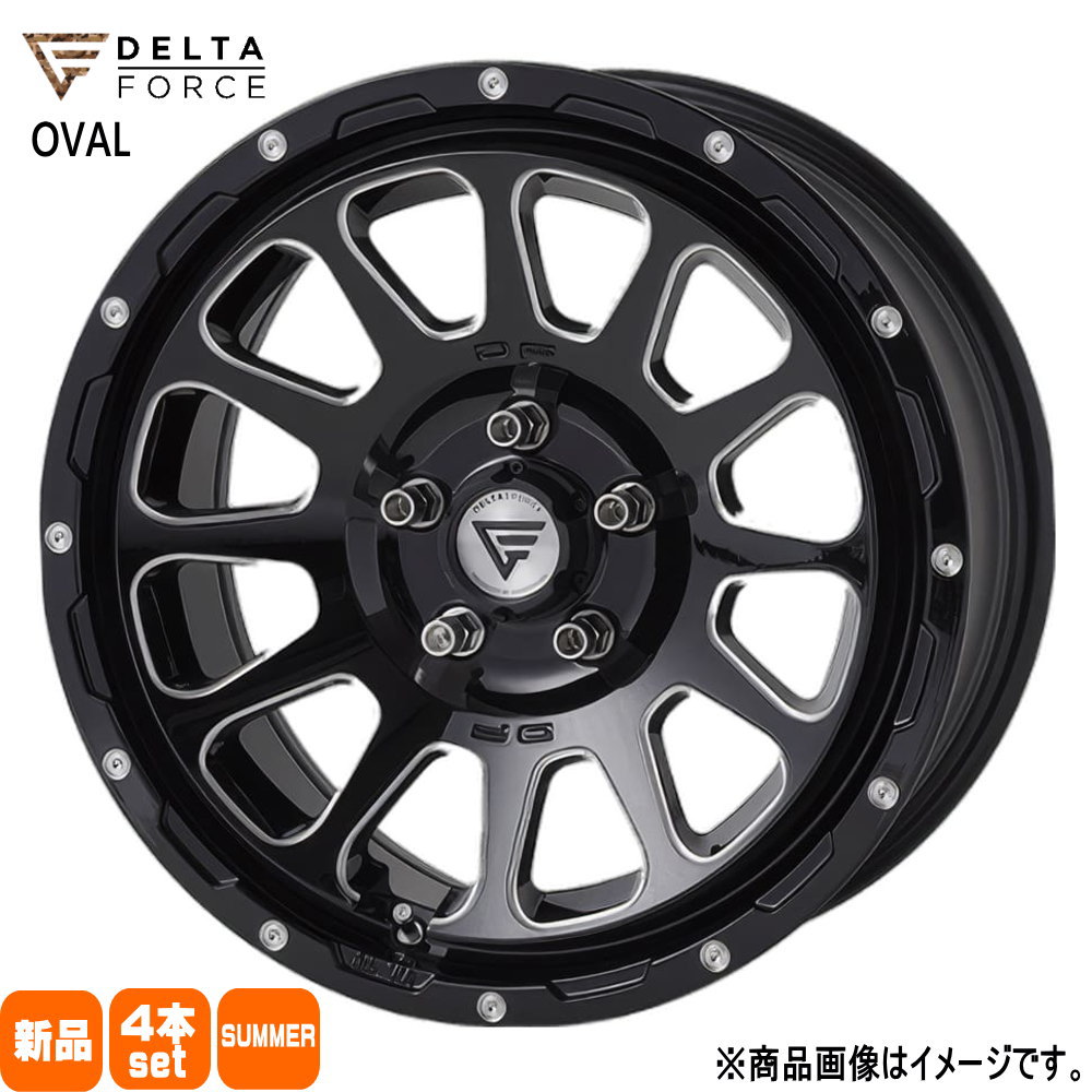 235/65R17 銘柄指定不可 輸入タイヤ 輸入タイヤ 輸入タイヤ 新品 夏用 サマータイヤ ホイール 4本セット DELTA FORCE OVAL 17&times;7.0+32 5/114.3｜タイヤショップ78