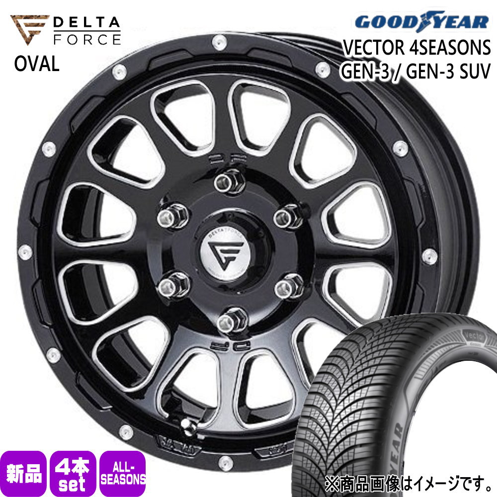 215/65R16 102V XL ベクター 4シーズン GEN3 VECTOR 4SEASONS GEN-3 グッドイヤー GOODYEAR 新品 夏冬兼用 オールシーズンタイヤ ホイール 4本セット DELTA FORCE OVAL 16×7.0+38 6/139.7|タイヤショップ78