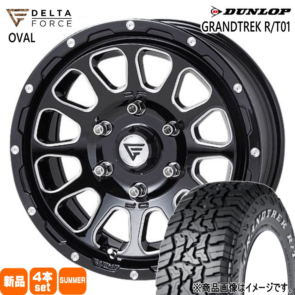 215/70R16 100/97Q LT グラントレック RT01 GRANDTREK R/T01 ダンロップ DUNLOP 新品 夏用 サマータイヤ ホイール 4本セット DELTA FORCE OVAL 16&times;7.0+38 6/139.7｜タイヤショップ78