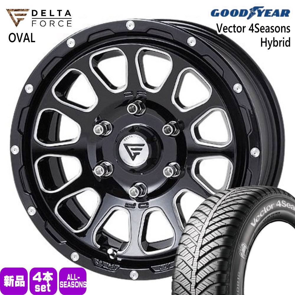 215/65R16 98H ベクター 4シーズン ハイブリッド Vector 4Seasons Hybrid グッドイヤー GOODYEAR 新品 夏冬兼用 オールシーズンタイヤ ホイール 4本セット DELTA FORCE OVAL 16&times;7.0+38 6/139.7｜タイヤショップ78 136,400円