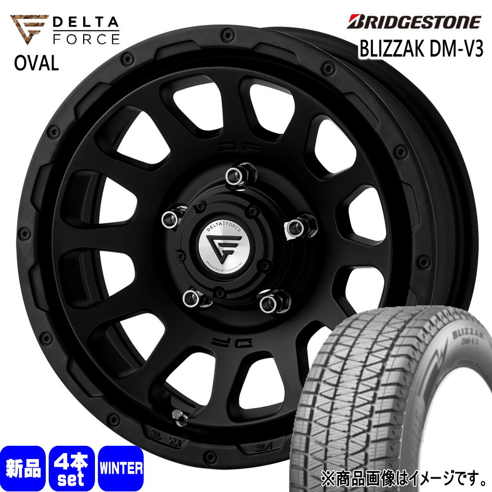 175/80R16 91Q ブリザック DMV3 BLIZZAK DM-V3 ブリヂストン BRIDGESTONE 新品 冬用 スタッドレスタイヤ ホイール 4本セット DELTA FORCE OVAL 16&times;5.5+20 5/139.7｜タイヤショップ78 120,890円