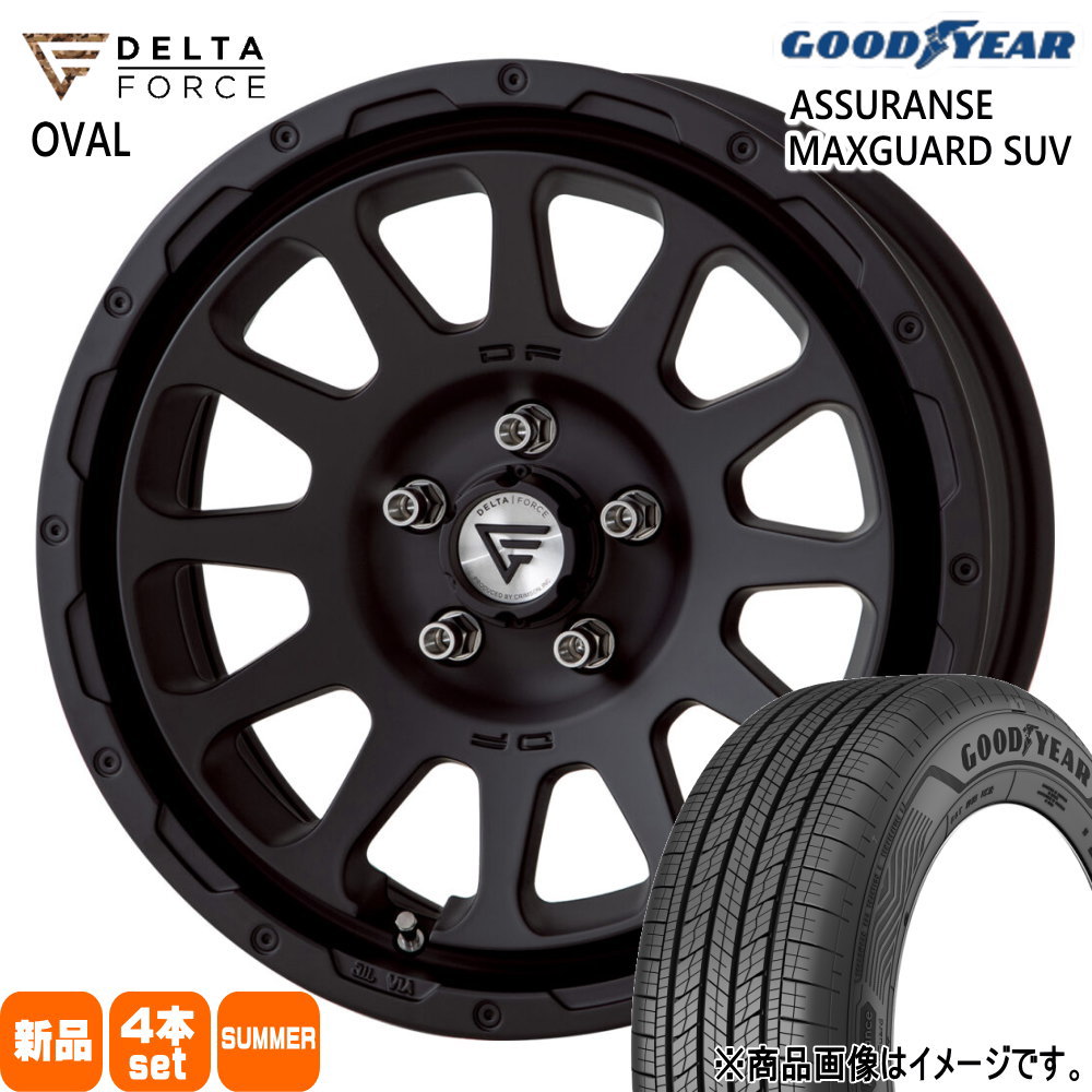 225/60R17 99V アシュランス マックスガード SUV ASSURANCE MAXGUARD SUV グッドイヤー GOODYEAR 新品 夏用 サマータイヤ ホイール 4本セット DELTA FORCE OVAL 17×7.0+32 5/114.3|タイヤショップ78