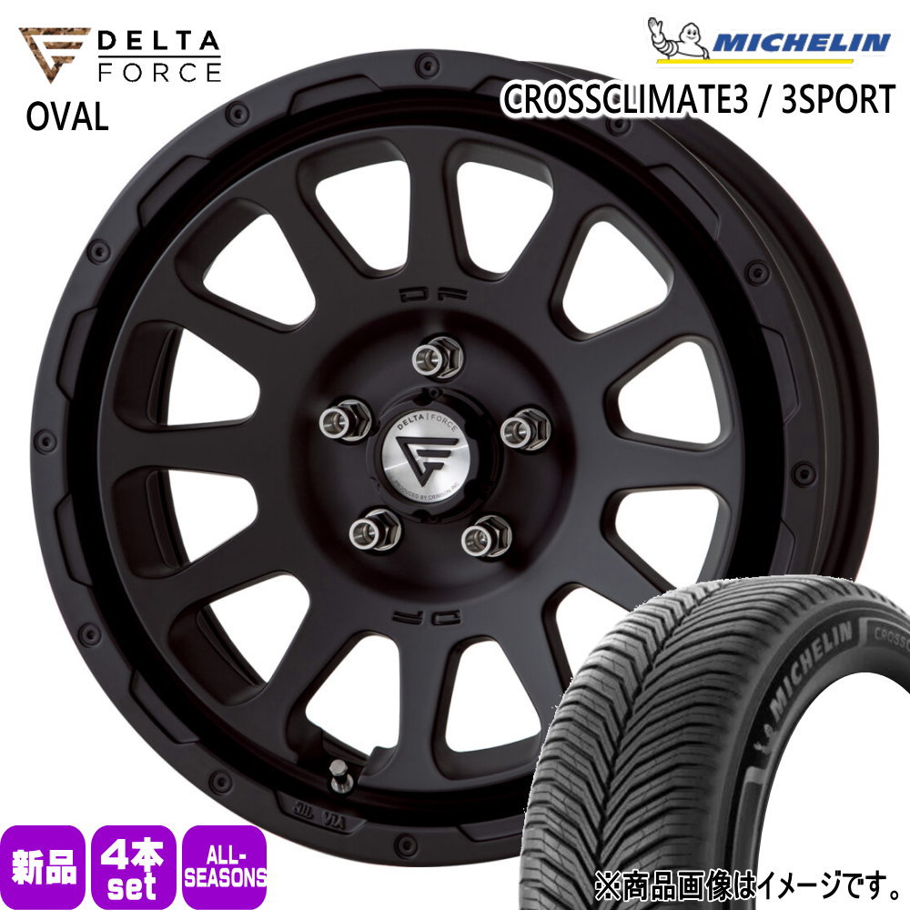 225/60R17 99V クロスクライメイト3 CROSS CLIMATE 3 ミシュラン MICHELIN 新品 夏冬兼用 オールシーズンタイヤ ホイール 4本セット DELTA FORCE OVAL 17&times;7.0+32 5/114.3｜タイヤショップ78