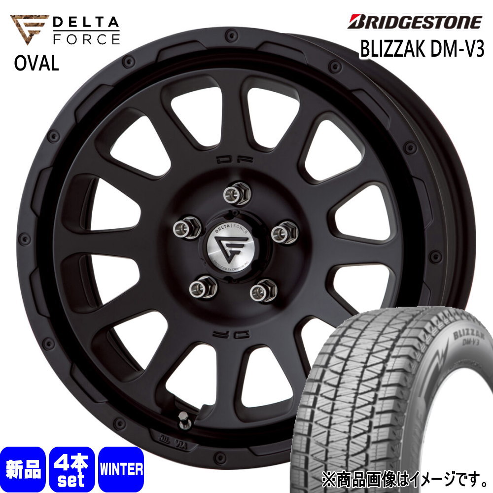 225/65R17 102Q ブリザック DMV3 BLIZZAK DM-V3 ブリヂストン BRIDGESTONE 新品 冬用 スタッドレスタイヤ ホイール 4本セット DELTA FORCE OVAL 17&times;7.0+32 5/114.3｜タイヤショップ78