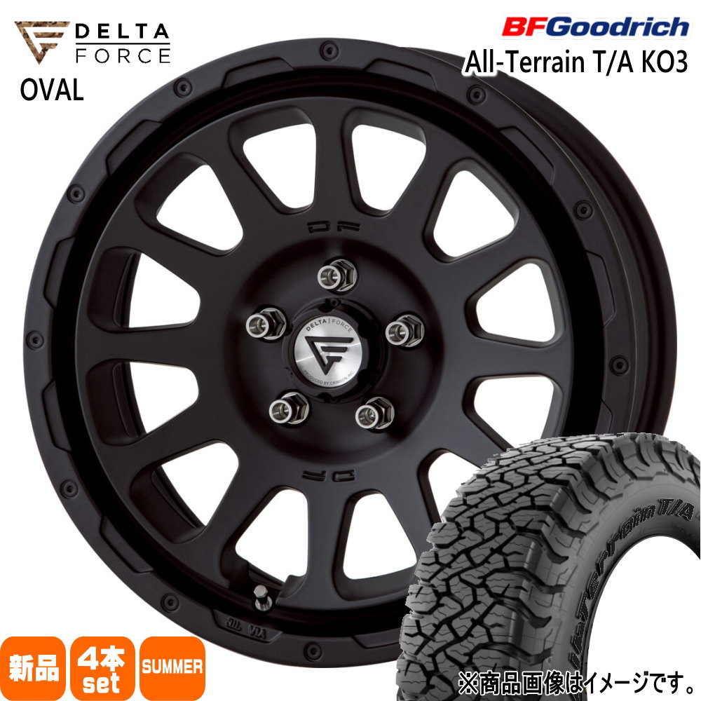 225/65R17 107/103S LRD LT オールテレーン T/A KO3 All-Terrain T/A KO3 BFグッドリッチ BF.Goodrich 新品 夏用 サマータイヤ ホイール 4本セット DELTA FORCE OVAL 17×7.0+32 5/114.3|タイヤショップ78