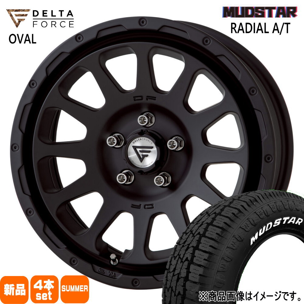 215/65R16 109/107L LT ラジアル AT RADIAL AT マッドスター MUDSTAR 新品 夏用 サマータイヤ ホイール 4本セット DELTA FORCE OVAL 16×7.0+42 5/114.3|タイヤショップ78