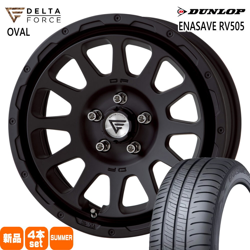 205/65R16 95H エナセーブ RV505 ENASAVE RV505 ダンロップ DUNLOP 新品 夏用 サマータイヤ ホイール 4本セット DELTA FORCE OVAL 16×7.0+42 5/114.3|タイヤショップ78