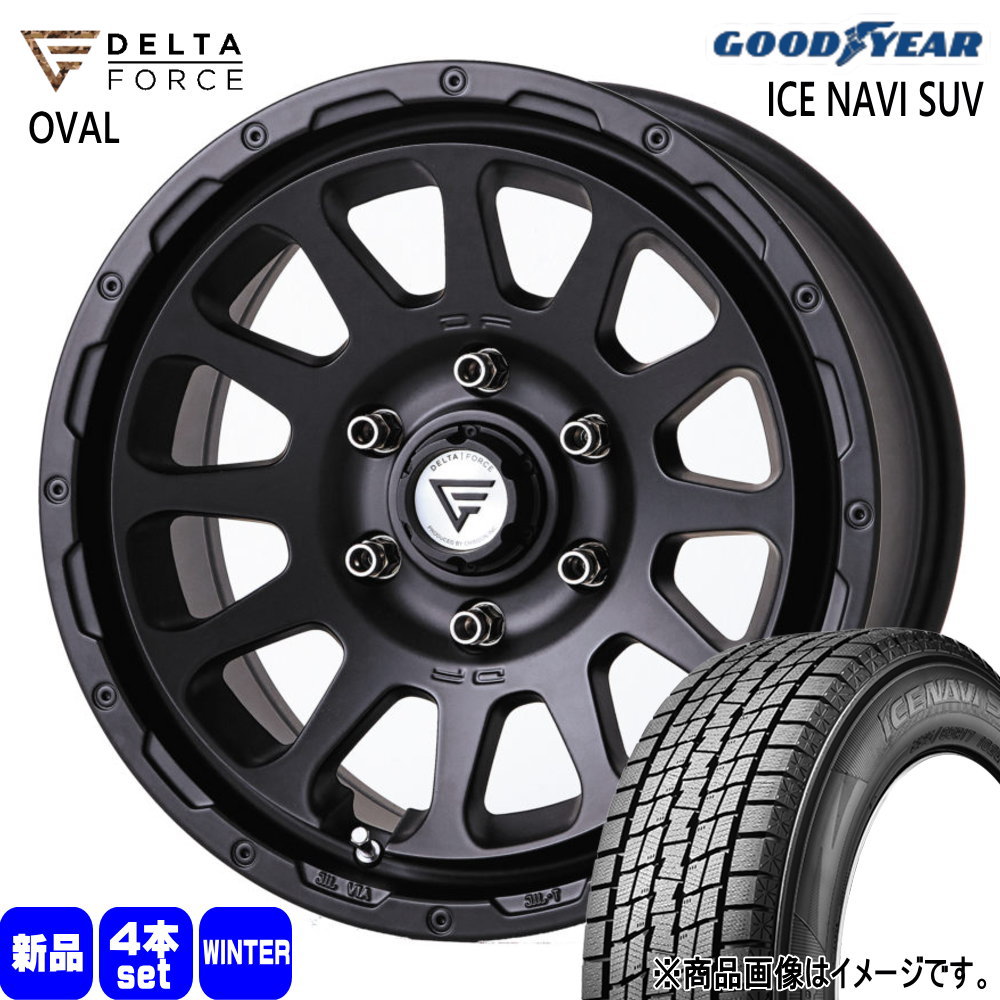 265/65R17 112Q アイスナビ SUV ICE NAVI SUV グッドイヤー GOODYEAR 新品 冬用 スタッドレスタイヤ ホイール 4本セット DELTA FORCE OVAL 17&times;8.0+20 6/139.7｜タイヤショップ78