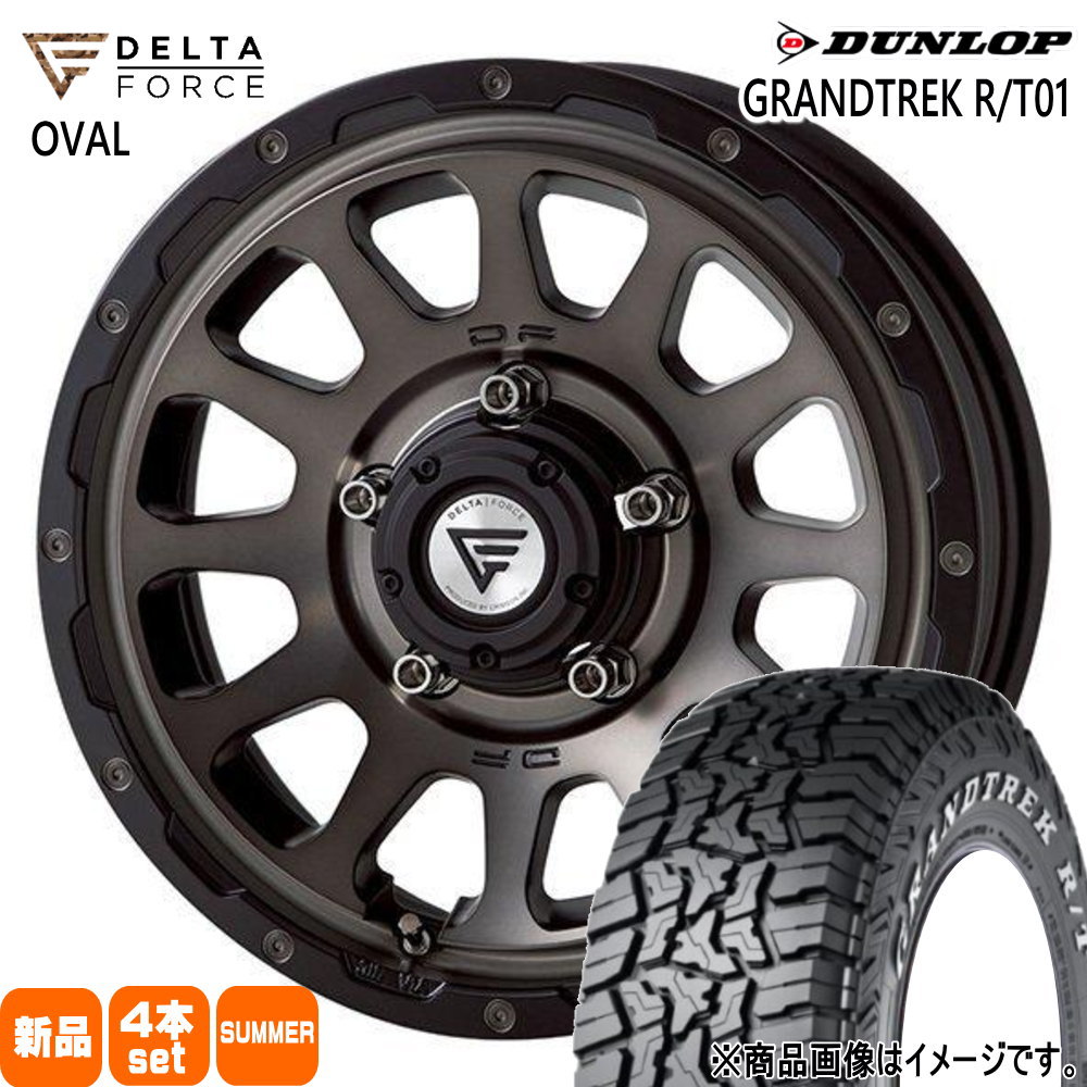 235/70R16 104/101Q LT グラントレック RT01 GRANDTREK R/T01 ダンロップ DUNLOP 新品 夏用 サマータイヤ ホイール 4本セット DELTA FORCE OVAL 16&times;5.5+20 5/139.7｜タイヤショップ78 128,480円