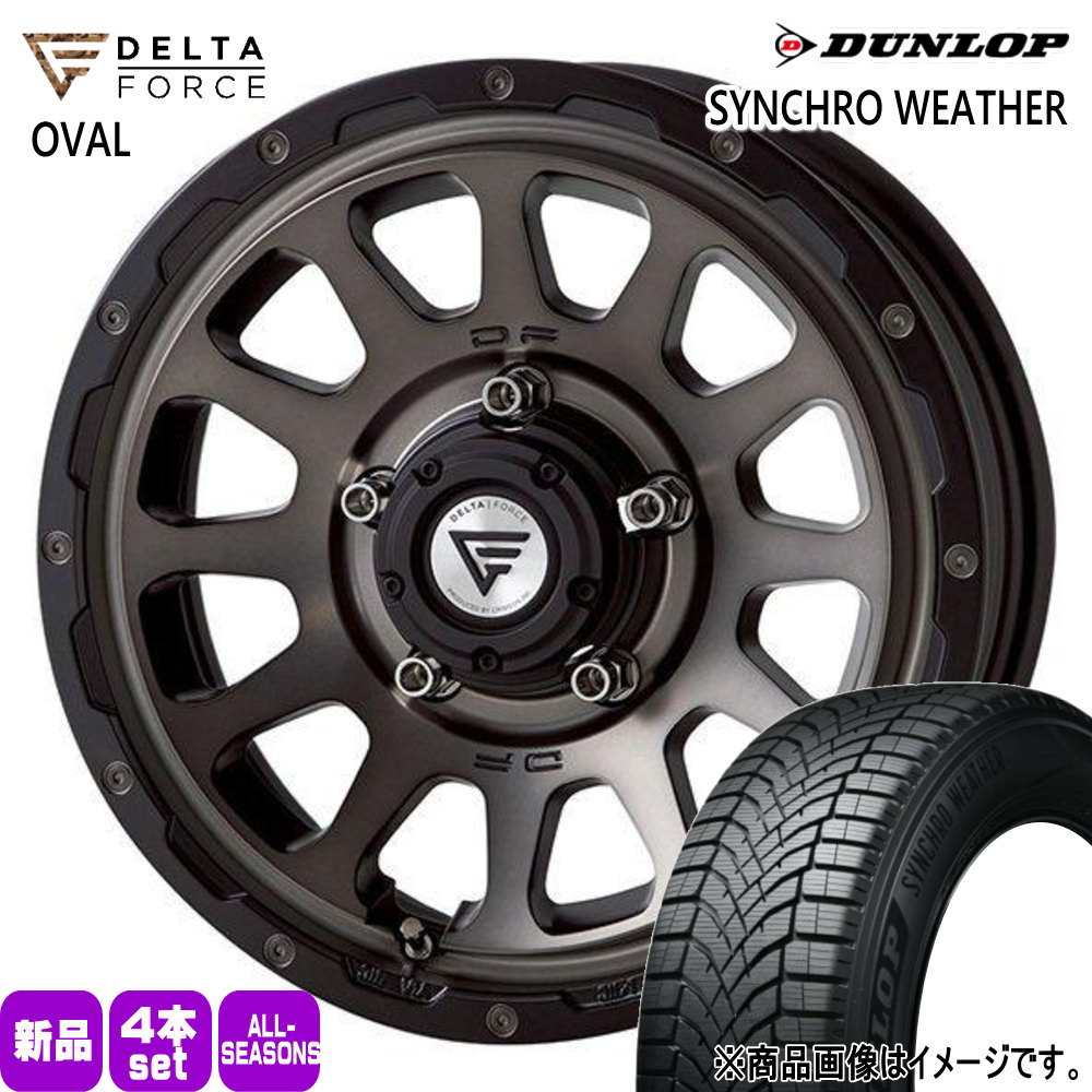215/70R16 100H シンクロウェザー SYNCHRO WEATHER ダンロップ DUNLOP 新品 夏冬兼用 オールシーズンタイヤ ホイール 4本セット DELTA FORCE OVAL 16×5.5+20 5/139.7|タイヤショップ78