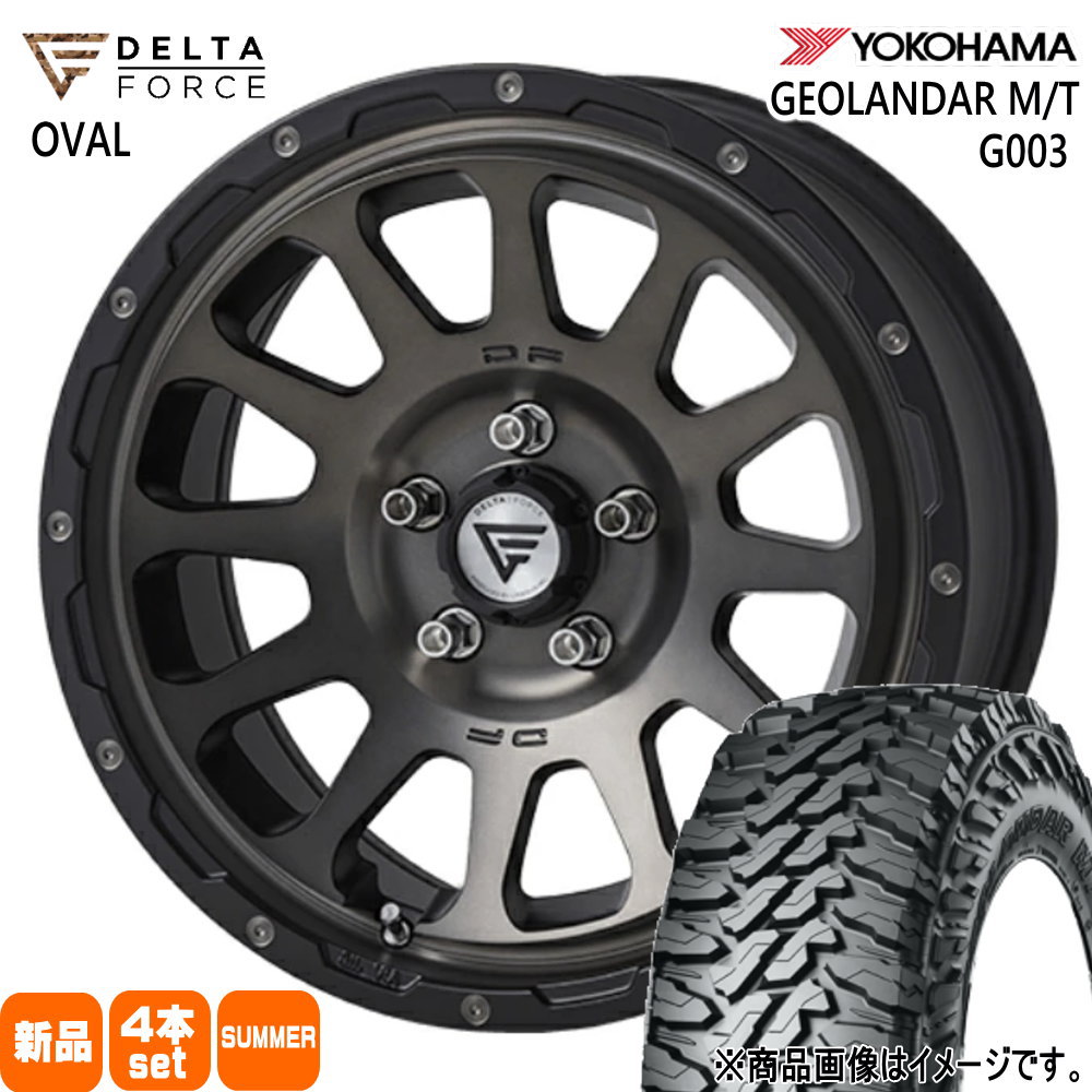 225/65R17 107/103Q LT ジオランダー MT G003 GEOLANDAR M/T G003 ヨコハマ YOKOHAMA 新品 夏用 サマータイヤ ホイール 4本セット DELTA FORCE OVAL 17&times;7.0+32 5/114.3｜タイヤショップ78