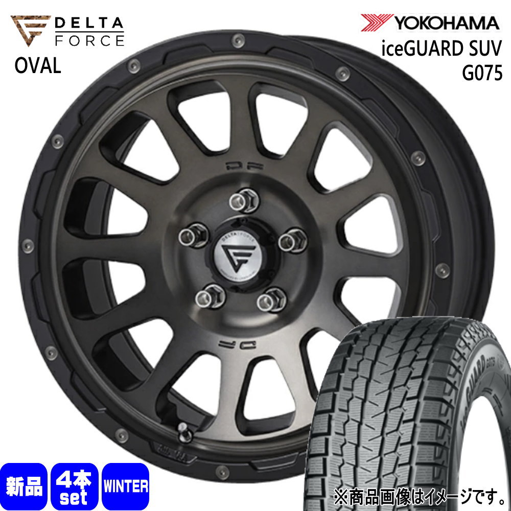 225/70R16 103Q アイスガード SUV G075 iceGUARD SUV G075 ヨコハマ YOKOHAMA 新品 冬用 スタッドレスタイヤ ホイール 4本セット DELTA FORCE OVAL 16&times;7.0+35 5/114.3｜タイヤショップ78