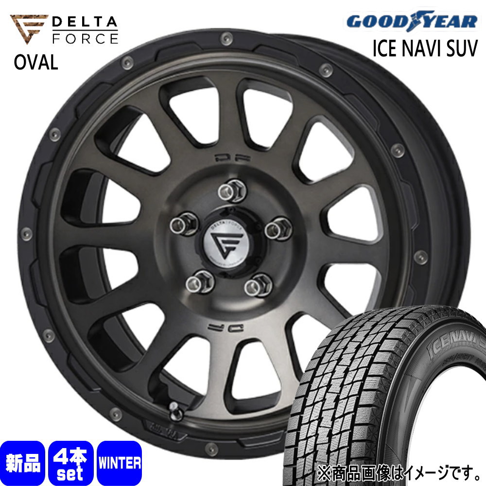 235/70R16 106Q アイスナビ SUV ICE NAVI SUV グッドイヤー GOODYEAR 新品 冬用 スタッドレスタイヤ ホイール 4本セット DELTA FORCE OVAL 16×7.0+42 5/114.3|タイヤショップ78