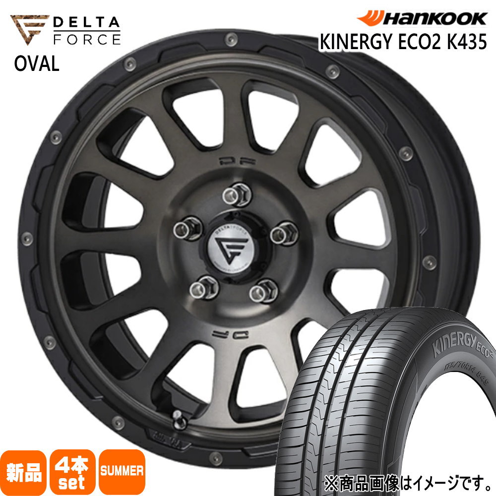 205/65R16 95H キナジー エコ2 K435 Kinergy eco2 K435 ハンコック HANKOOK 新品 夏用 サマータイヤ ホイール 4本セット DELTA FORCE OVAL 16&times;7.0+42 5/114.3｜タイヤショップ78