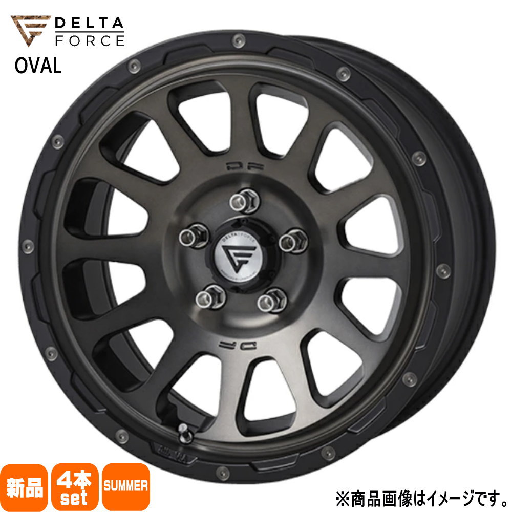 235/65R17 銘柄指定不可 輸入タイヤ 輸入タイヤ 輸入タイヤ 新品 夏用 サマータイヤ ホイール 4本セット DELTA FORCE OVAL 17×7.0+32 5/114.3|タイヤショップ78