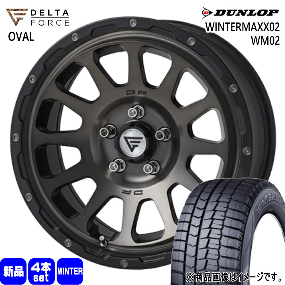 205/65R16 ウィンターマックス02 WM02 WINTERMAXX02 WM02 ダンロップ DUNLOP 新品 冬用 スタッドレスタイヤ ホイール 4本セット DELTA FORCE OVAL 16×7.0+42 5/114.3|タイヤショップ78