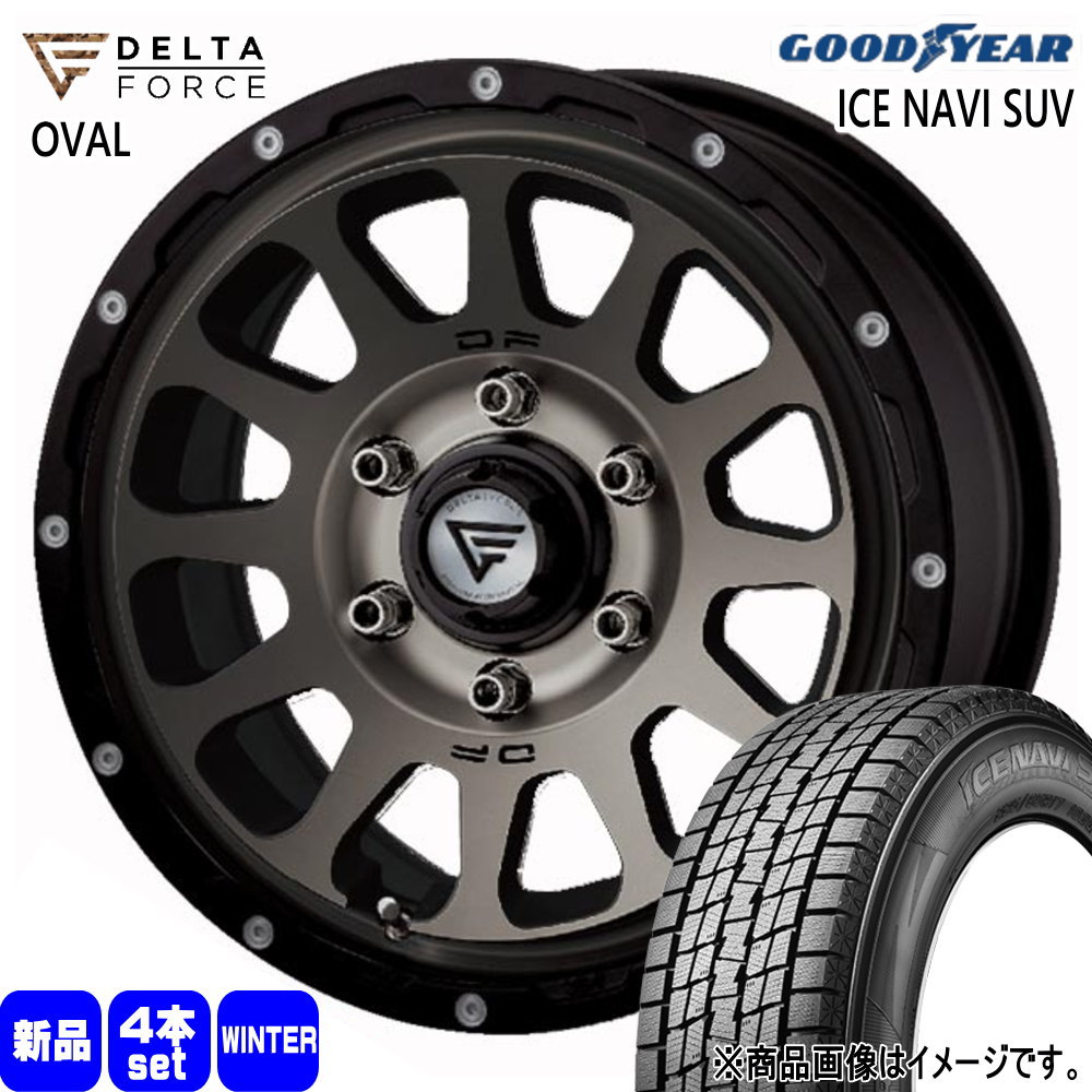 275/65R17 115Q アイスナビ SUV ICE NAVI SUV グッドイヤー GOODYEAR 新品 冬用 スタッドレスタイヤ ホイール 4本セット DELTA FORCE OVAL 17&times;8.0+20 6/139.7｜タイヤショップ78