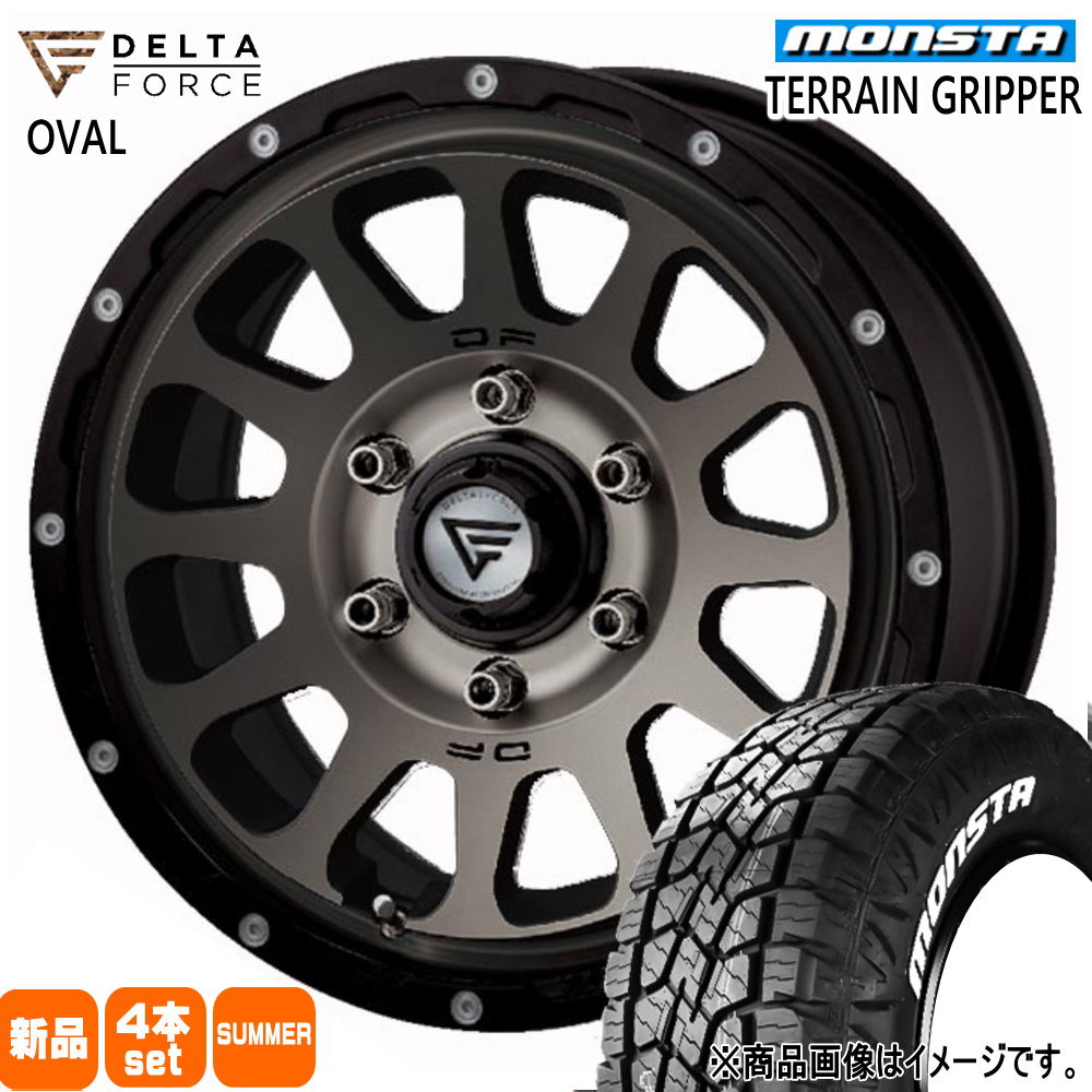 285/70R17 121/118R テレーングリッパー TERRAIN GRIPPER モンスタ MONSTA 新品 夏用 サマータイヤ ホイール 4本セット DELTA FORCE OVAL 17×8.0+20 6/139.7|タイヤショップ78