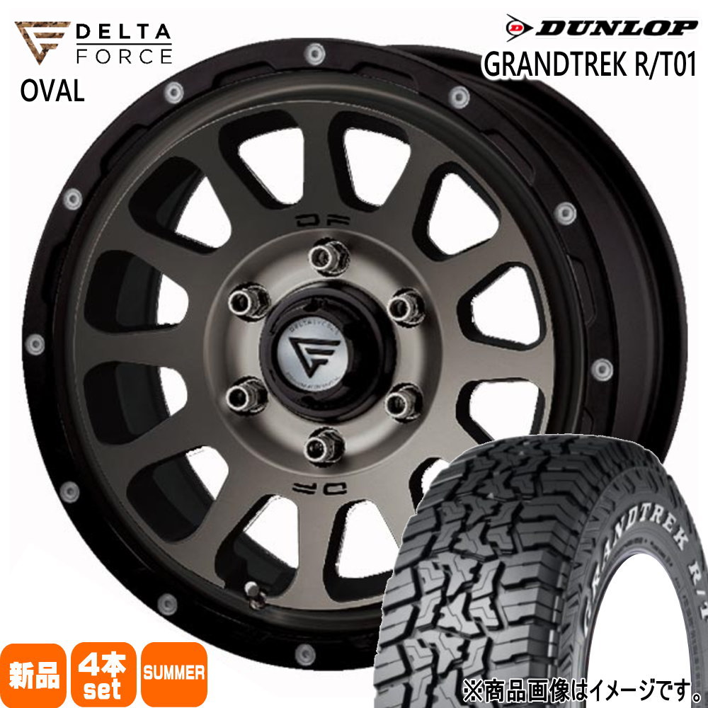 265/70R17 118/115Q LT グラントレック RT01 GRANDTREK R/T01 ダンロップ DUNLOP 新品 夏用 サマータイヤ ホイール 4本セット DELTA FORCE OVAL 17×8.0+20 6/139.7|タイヤショップ78
