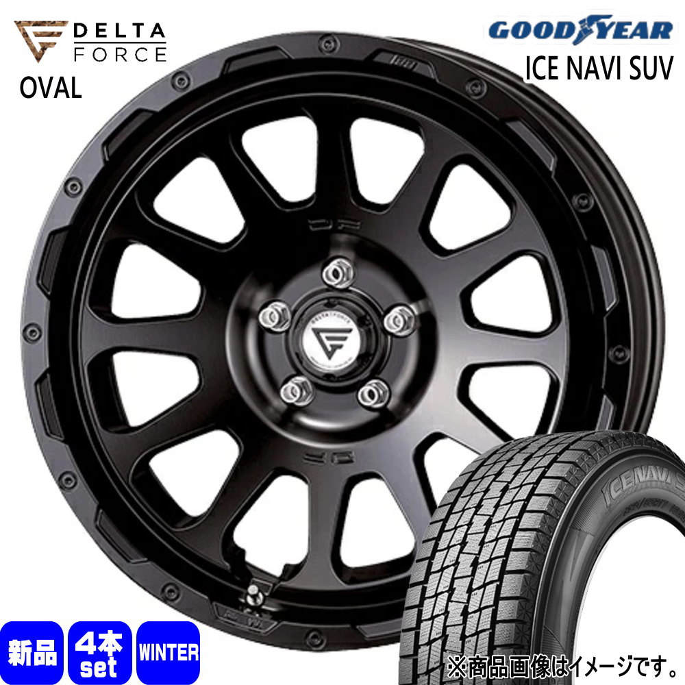 235/55R18 100Q アイスナビ SUV ICE NAVI SUV グッドイヤー GOODYEAR 新品 冬用 スタッドレスタイヤ ホイール 4本セット DELTA FORCE OVAL 18&times;8.0+38 5/114.3｜タイヤショップ78