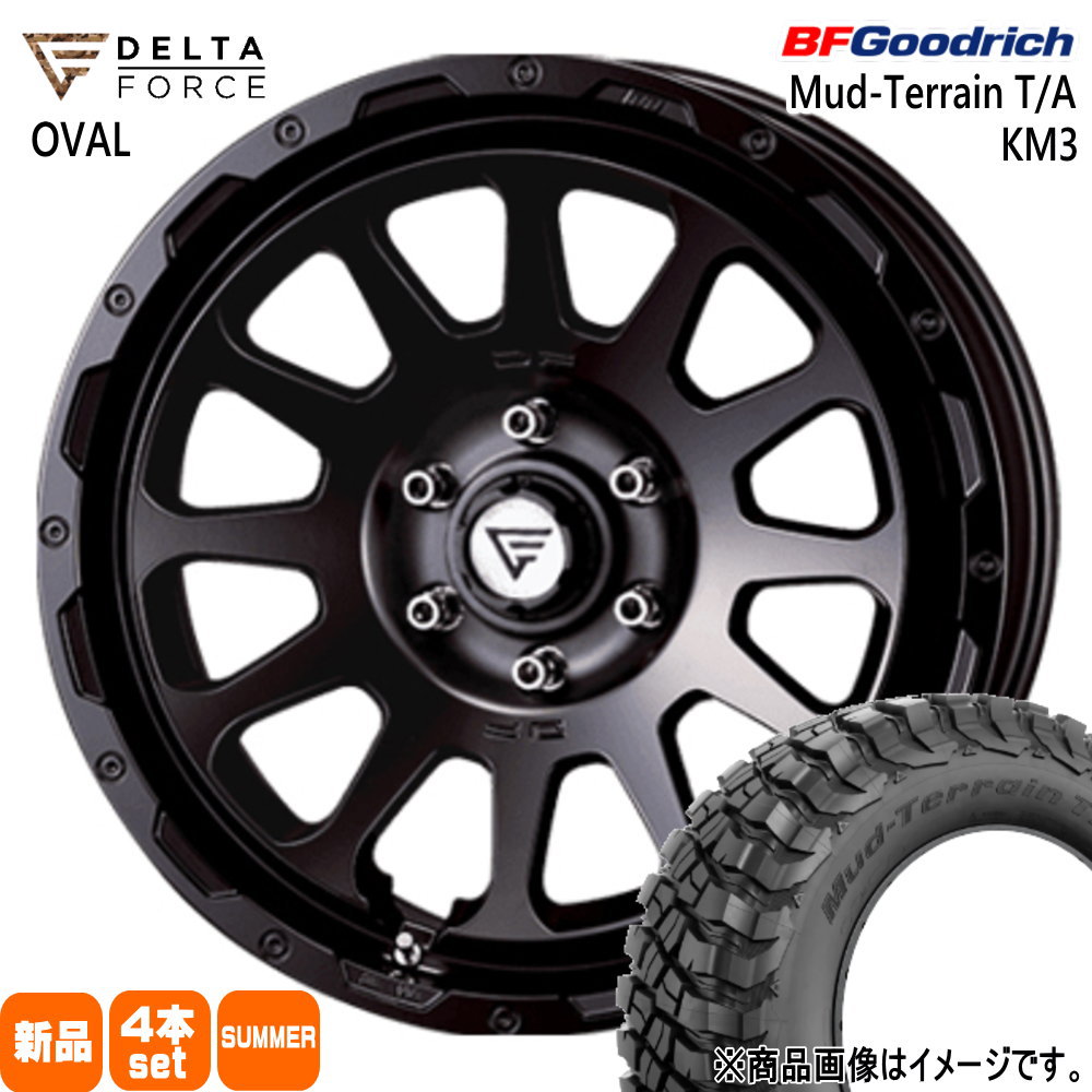 285/65R18 125/122Q LRE LT マッドテレーン T/A KM3 Mud-Terrain T/A KM3 BFグッドリッチ BF.Goodrich 新品 夏用 サマータイヤ ホイール 4本セット DELTA FORCE OVAL 18×8.0+52 6/139.7|タイヤショップ78