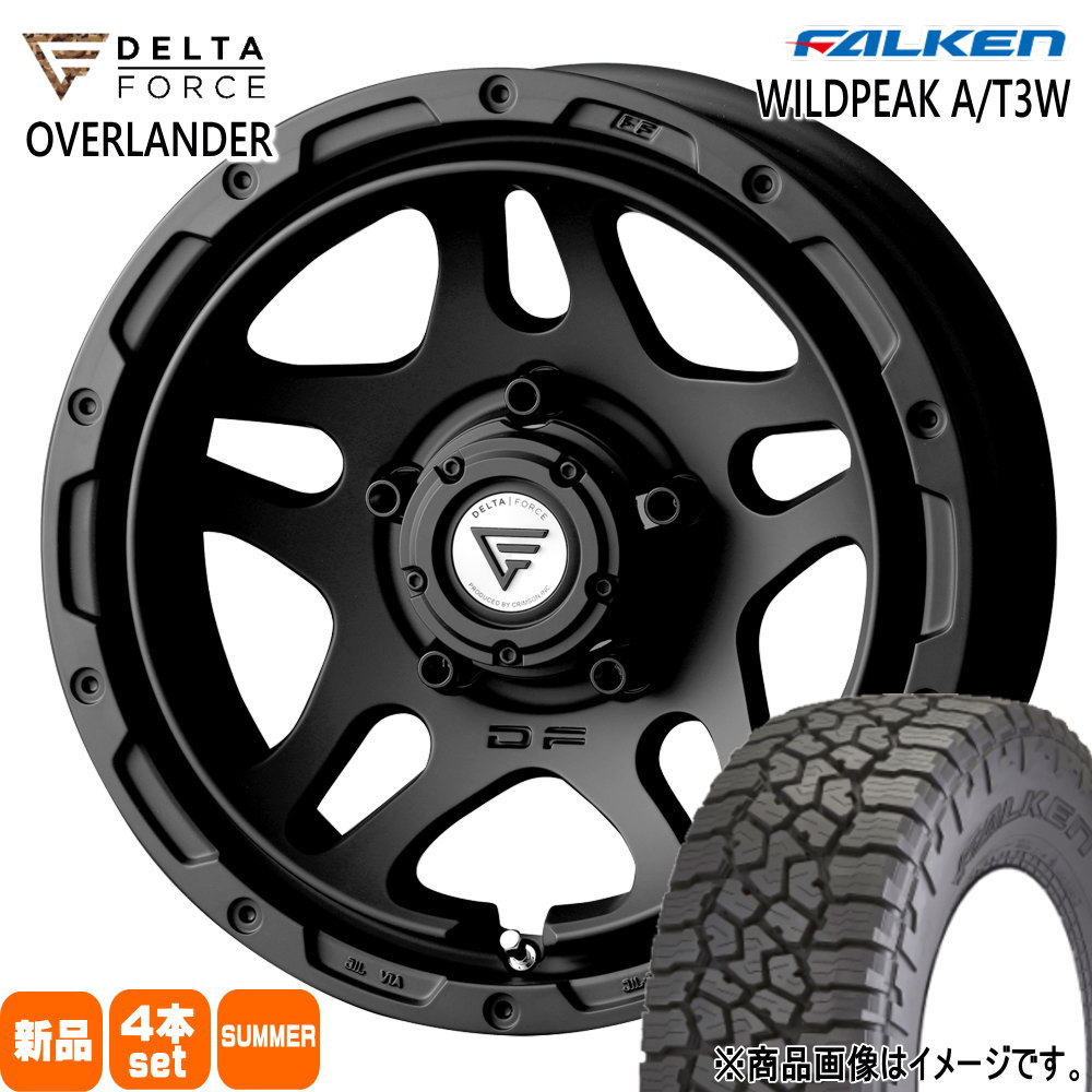 225/75R16 115/112Q LT ワイルドピーク AT3W WILDPEAK A/T3W ファルケン FALKEN 新品 夏用 サマータイヤ ホイール 4本セット DELTA FORCE OVERLANDER 16×6.0-5 5/139.7|タイヤショップ78