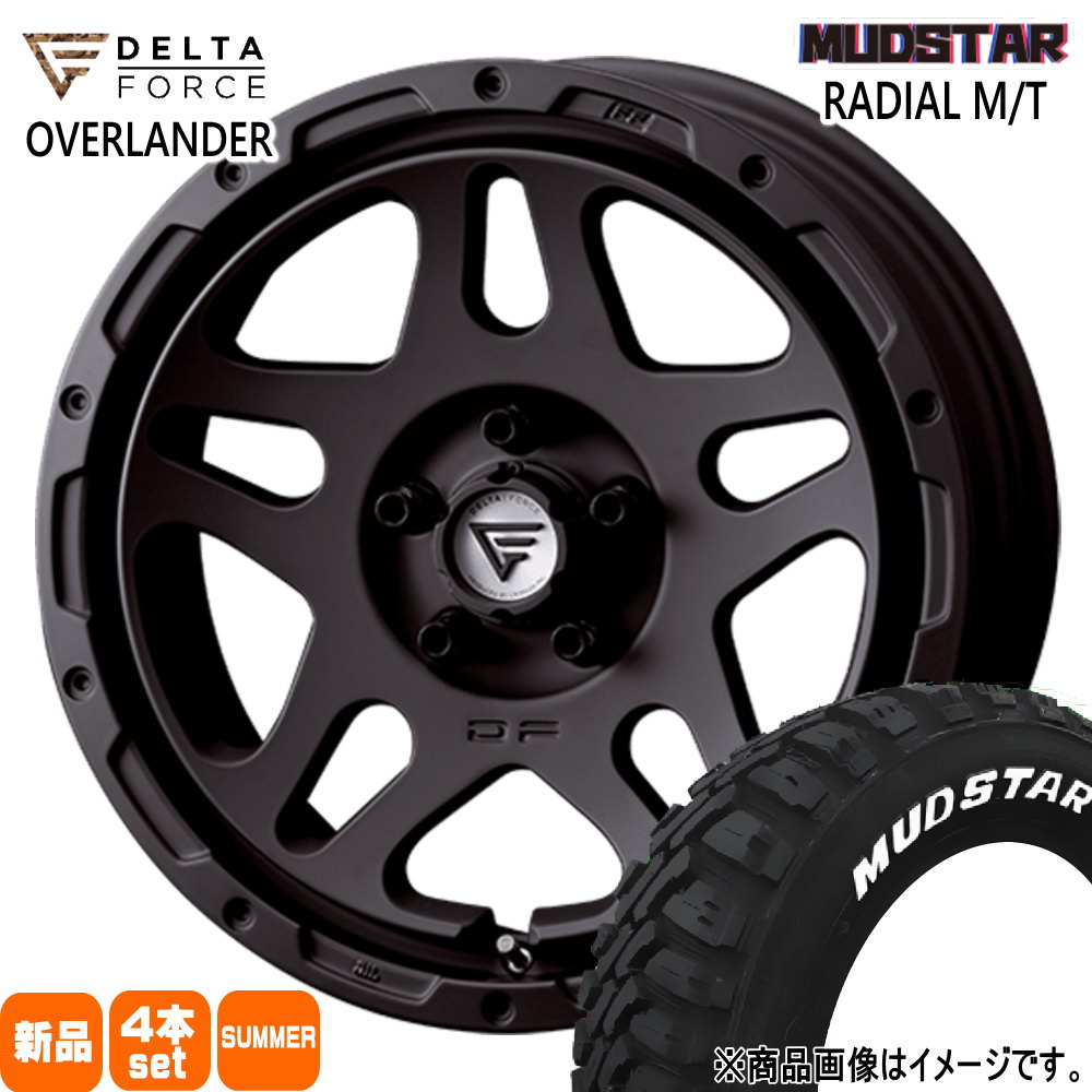 215/65R16 109/107R LT ラジアル MT RADIAL MT マッドスター MUDSTAR 新品 夏用 サマータイヤ ホイール 4本セット DELTA FORCE OVERLANDER 16×7.0+35 5/114.3|タイヤショップ78