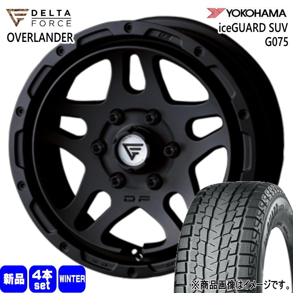 215/65R16 109/107Q LT アイスガード SUV G075 iceGUARD SUV G075 ヨコハマ YOKOHAMA 新品 冬用 スタッドレスタイヤ ホイール 4本セット DELTA FORCE OVERLANDER 16×7.0+38 6/139.7|タイヤショップ78