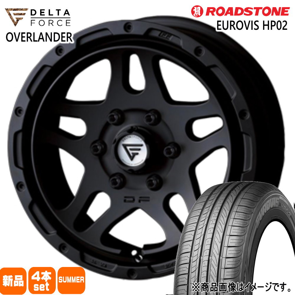 215/65R16 98H ユーロビズ HP02 EUROVIS HP02 ロードストーン ROADSTONE 新品 夏用 サマータイヤ ホイール 4本セット DELTA FORCE OVERLANDER 16×7.0+38 6/139.7|タイヤショップ78