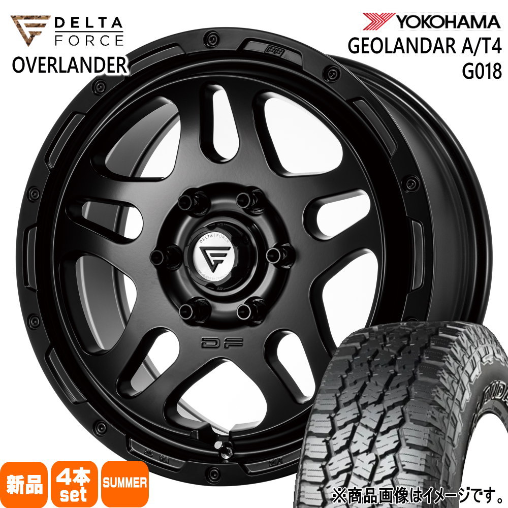275/70R18 125/122S LT ジオランダー AT4 G018 GEOLANDAR A/T4 G018 ヨコハマ YOKOHAMA 新品 夏用 サマータイヤ ホイール 4本セット DELTA FORCE OVERLANDER 18&times;8.0+52 6/139.7｜タイヤショップ78