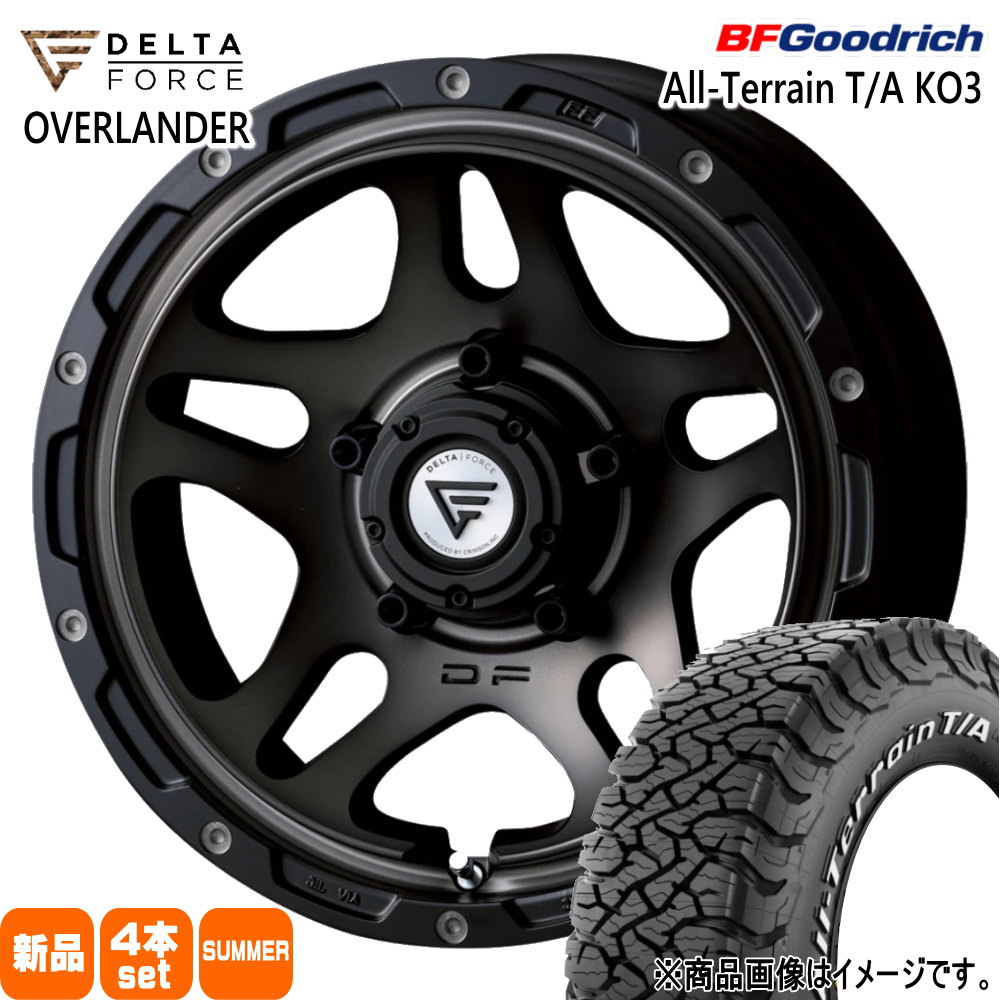 225/70R16 102/99S LRC LT オールテレーン T/A KO3 All-Terrain T/A KO3 BFグッドリッチ BF.Goodrich 新品 夏用 サマータイヤ ホイール 4本セット DELTA FORCE OVERLANDER 16×6.0-5 5/139.7|タイヤショップ78