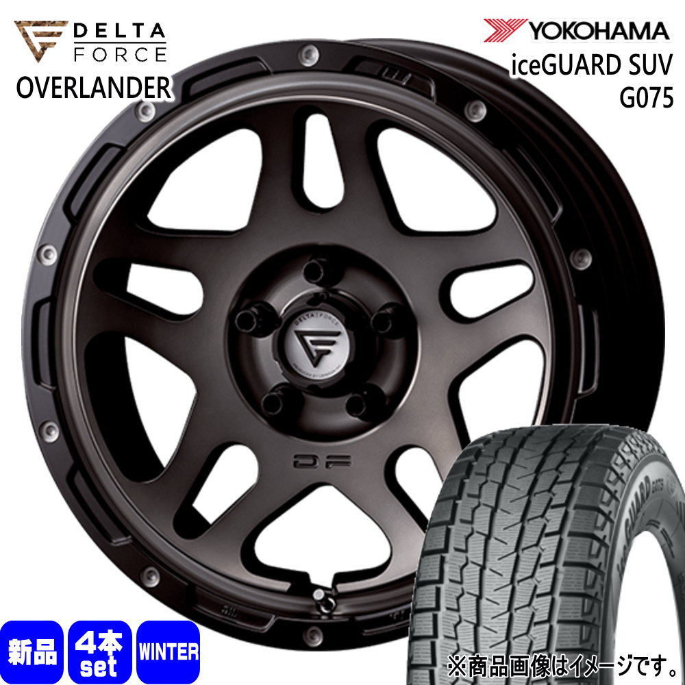 235/65R17 108Q XL アイスガード SUV G075 iceGUARD SUV G075 ヨコハマ YOKOHAMA 新品 冬用 スタッドレスタイヤ ホイール 4本セット DELTA FORCE OVERLANDER 17×7.0+32 5/114.3|タイヤショップ78