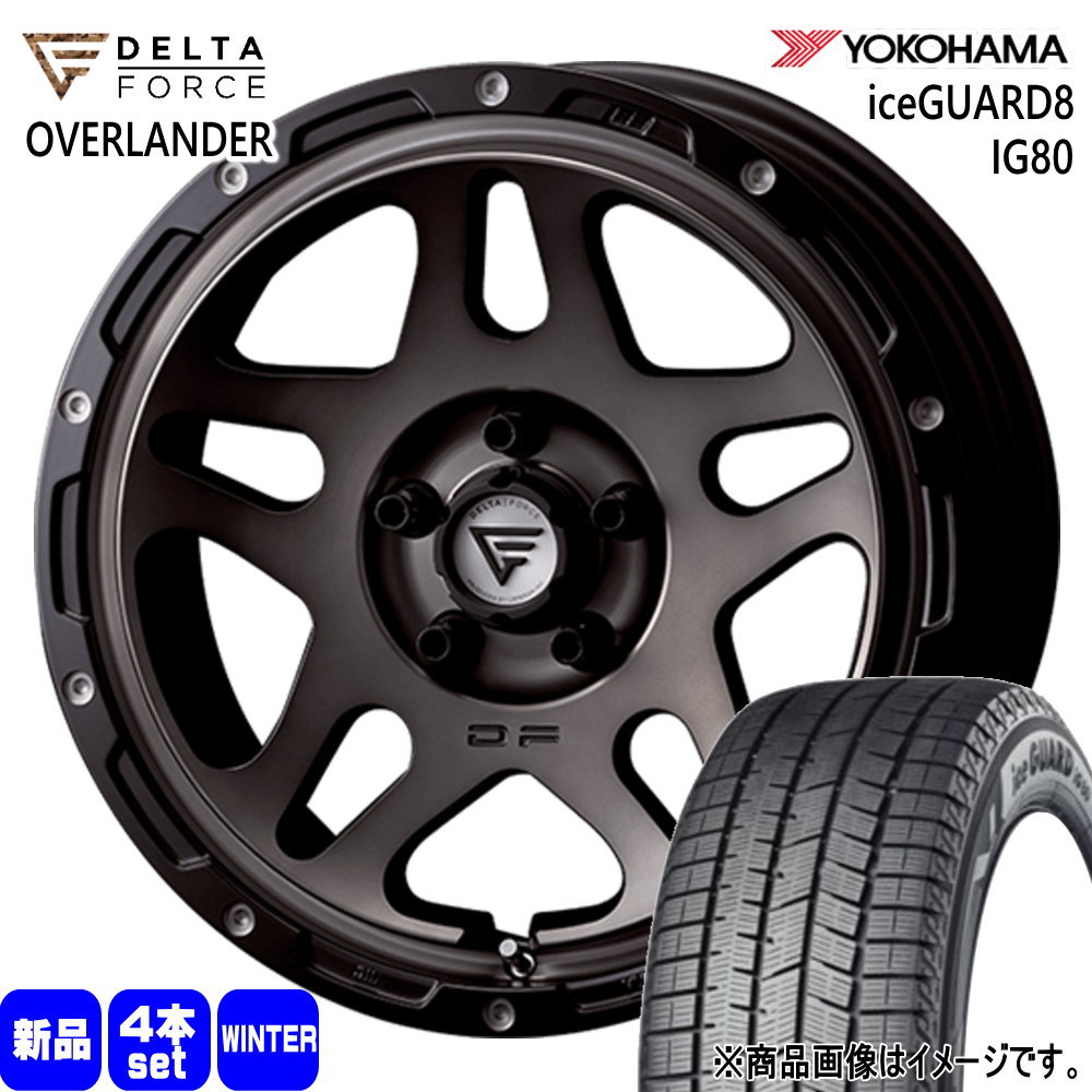 215/65R16 98Q アイスガード8 IG80 iceGUARD8 IG80 ヨコハマ YOKOHAMA 新品 冬用 スタッドレスタイヤ ホイール 4本セット DELTA FORCE OVERLANDER 16×7.0+35 5/114.3|タイヤショップ78