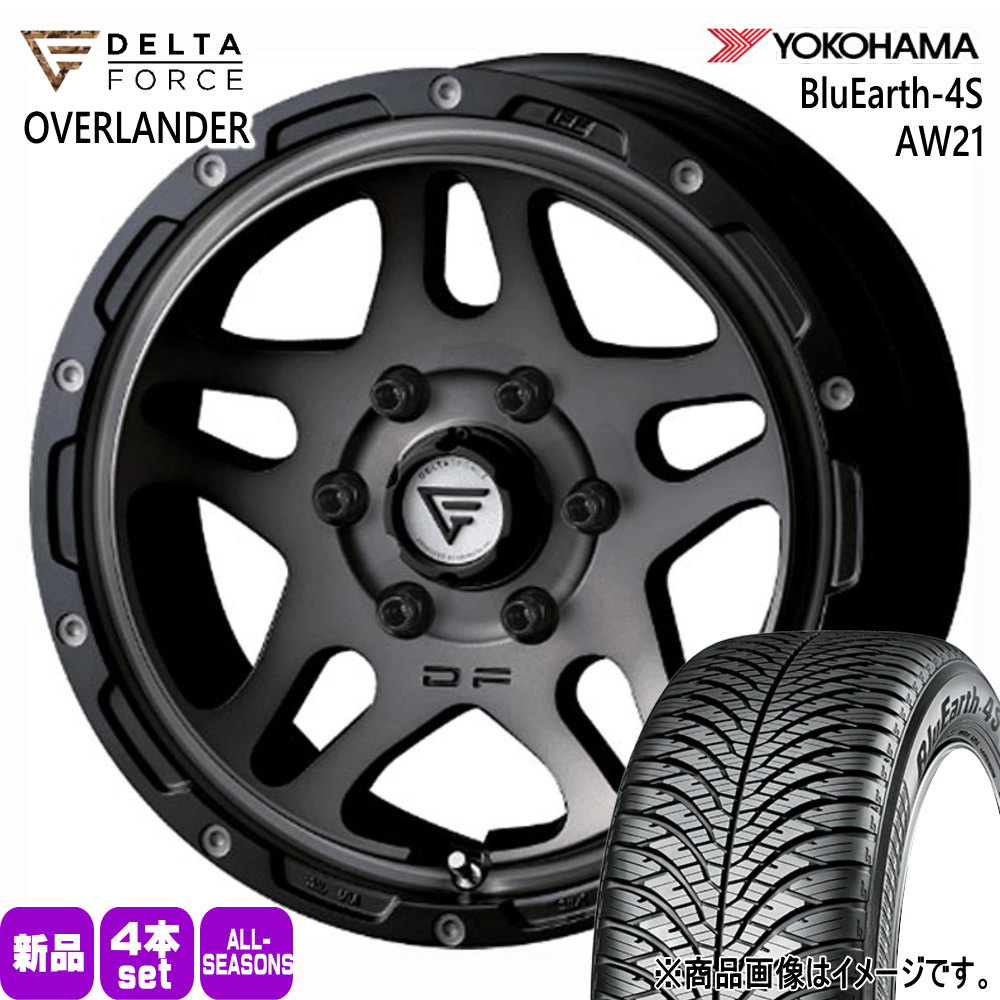 215/65R16 98H ブルーアース 4S AW21 BluEarth-4S AW21 ヨコハマ YOKOHAMA 新品 夏冬兼用 オールシーズンタイヤ ホイール 4本セット DELTA FORCE OVERLANDER 16×7.0+38 6/139.7|タイヤショップ78