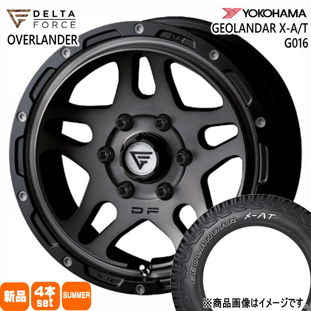 215/65R16 109/107Q LT ジオランダー X-AT G016 GEOLANDAR X-AT G016 ヨコハマ YOKOHAMA 新品 夏用 サマータイヤ ホイール 4本セット DELTA FORCE OVERLANDER 16&times;7.0+38 6/139.7｜タイヤショップ78