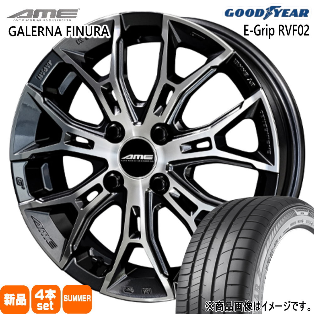 205/50R17 93V エフィシェントグリップ RVF02 EfficentGrip RVF02 グッドイヤー GOODYEAR 新品 夏用 サマータイヤ ホイール 4本セット 共豊コーポレーション AME GALERNA FINURA 17×7.0+45 4/100|タイヤショップ78
