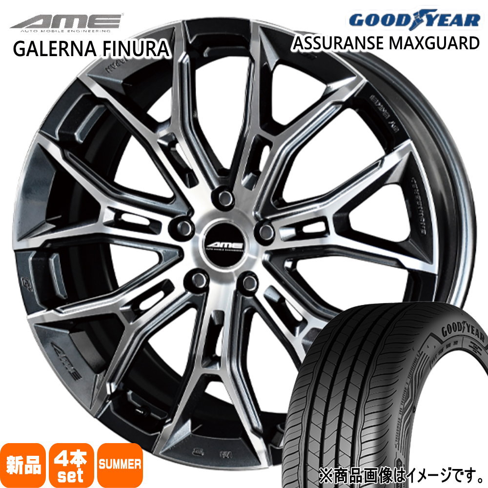 225/45R18 95W XL アシュランス マックスガード ASSURANCE MAXGUARD グッドイヤー GOODYEAR 新品 夏用 サマータイヤ ホイール 4本セット 共豊コーポレーション AME GALERNA FINURA 18×7.5+38 5/114.3|タイヤショップ78