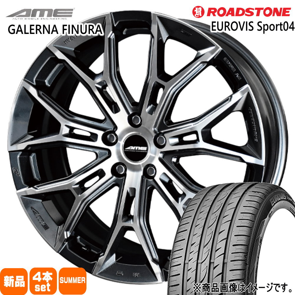 235/40R18 95W XL ユーロビズスポーツ04 EUROVIS Sport04 ロードストーン ROADSTONE 新品 夏用 サマータイヤ ホイール 4本セット 共豊コーポレーション AME GALERNA FINURA 18×8.5+38 5/114.3|タイヤショップ78