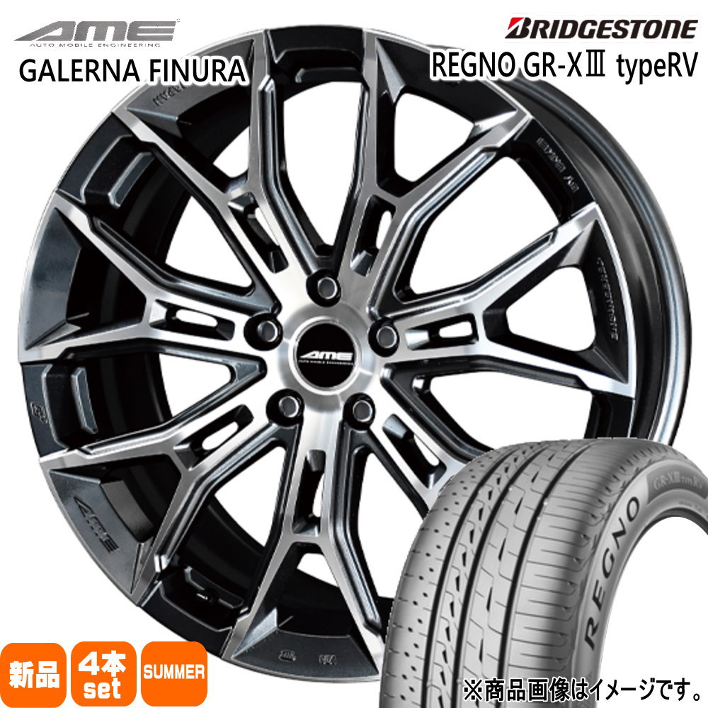 225/55R19 103V XL レグノ GRX3 タイプRV REGNO GR-X3 type RV ブリヂストン BRIDGESTONE 新品 夏用 サマータイヤ ホイール 4本セット 共豊コーポレーション AME GALERNA FINURA 19×8.0+35 5/114.3|タイヤショップ78