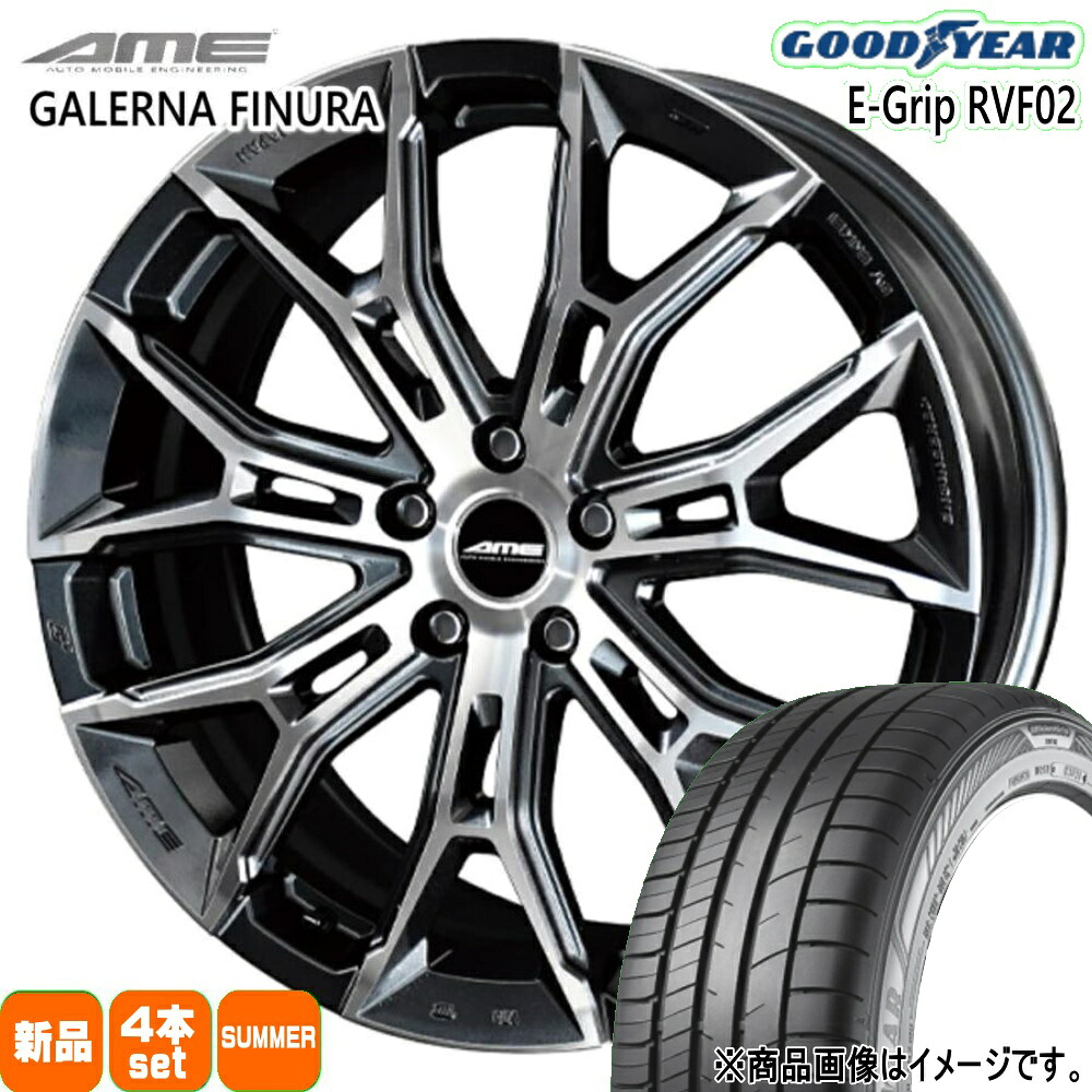 245/35R20 95W エフィシェントグリップ RVF02 EfficentGrip RVF02 グッドイヤー GOODYEAR 新品 夏用 サマータイヤ ホイール 4本セット 共豊コーポレーション AME GALERNA FINURA 20&times;8.5+45 5/114.3｜タイヤショップ78